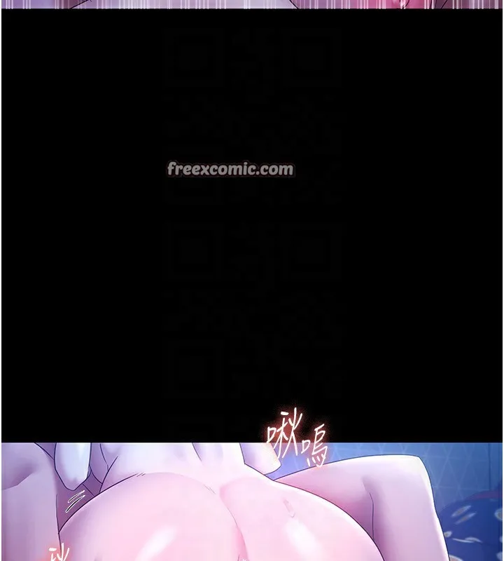 老闆娘的诱惑 - 第47話-妳這樣挑逗我，我哪忍得住? - page 90