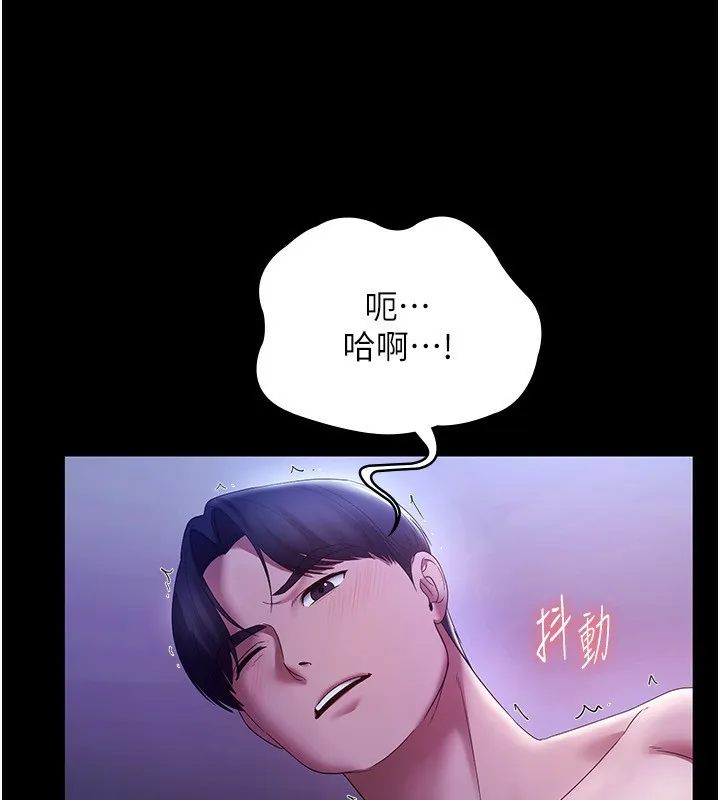 老闆娘的诱惑 - 第47話-妳這樣挑逗我，我哪忍得住? - page 95