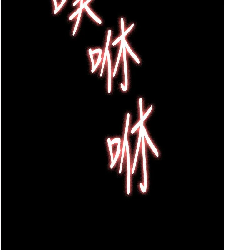 老闆娘的诱惑 - 第47話-妳這樣挑逗我，我哪忍得住? - page 99