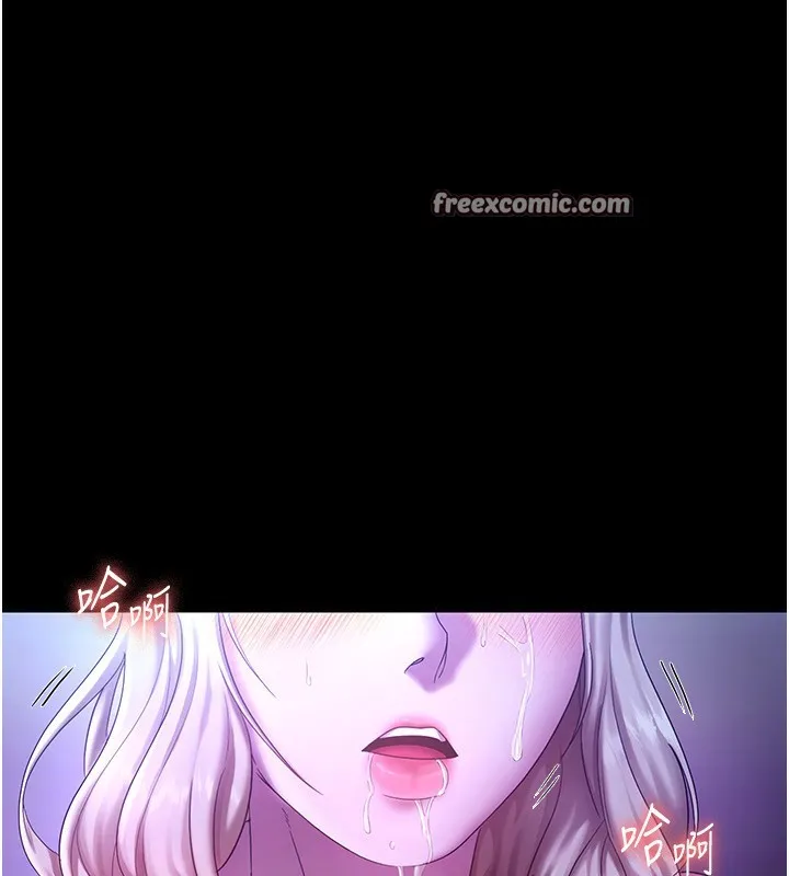 老闆娘的诱惑 - 第47話-妳這樣挑逗我，我哪忍得住? - page 105