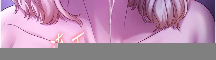 老闆娘的诱惑 - 第47話-妳這樣挑逗我，我哪忍得住? - page 106