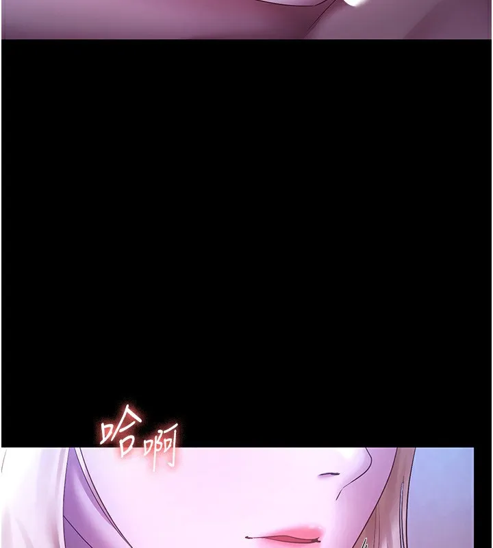 老闆娘的诱惑 - 第47話-妳這樣挑逗我，我哪忍得住? - page 115