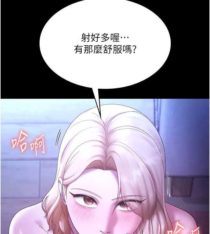 老闆娘的诱惑 - 第47話-妳這樣挑逗我，我哪忍得住? - page 118