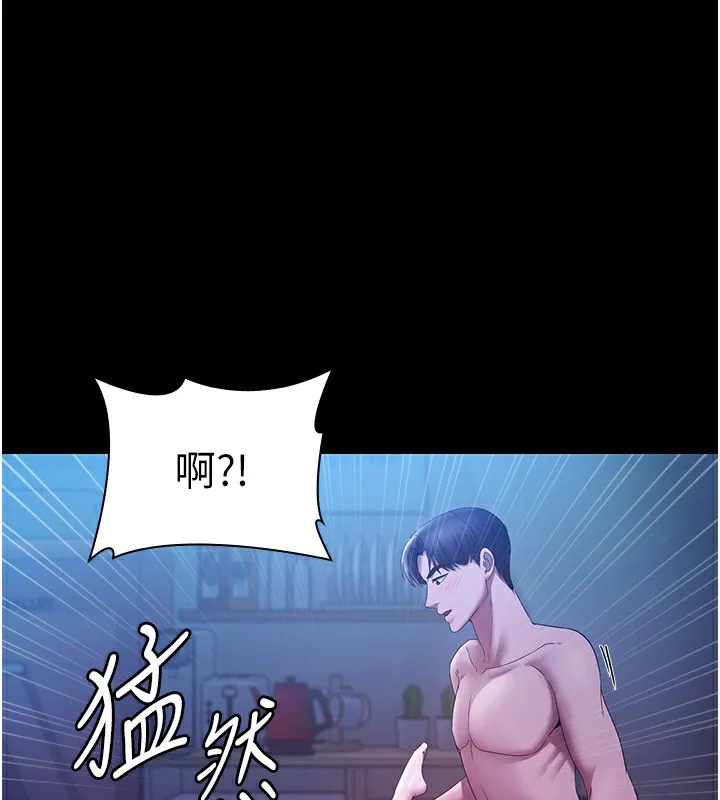 老闆娘的诱惑 - 第47話-妳這樣挑逗我，我哪忍得住? - page 127