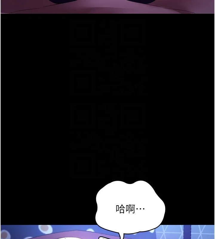 老闆娘的诱惑 - 第47話-妳這樣挑逗我，我哪忍得住? - page 136