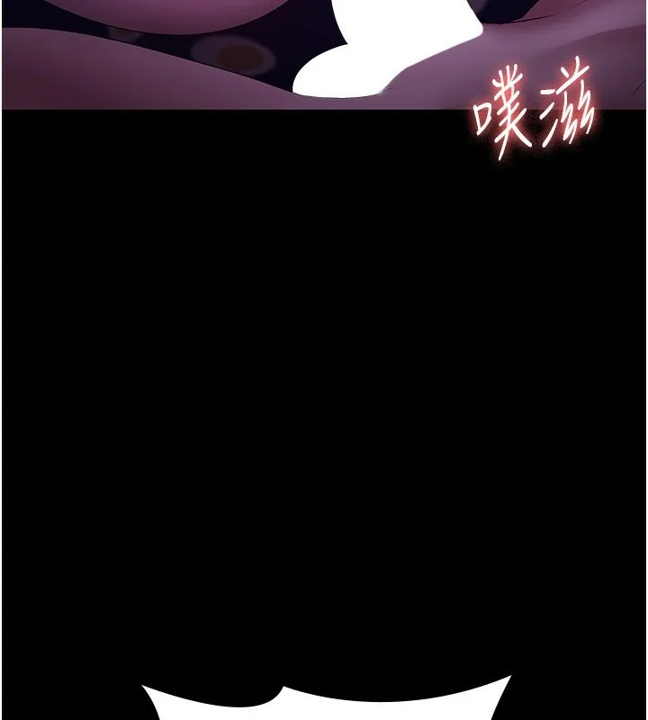 老闆娘的诱惑 - 第47話-妳這樣挑逗我，我哪忍得住? - page 138