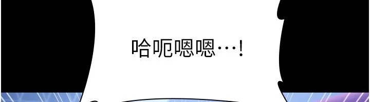 老闆娘的诱惑 - 第47話-妳這樣挑逗我，我哪忍得住? - page 139