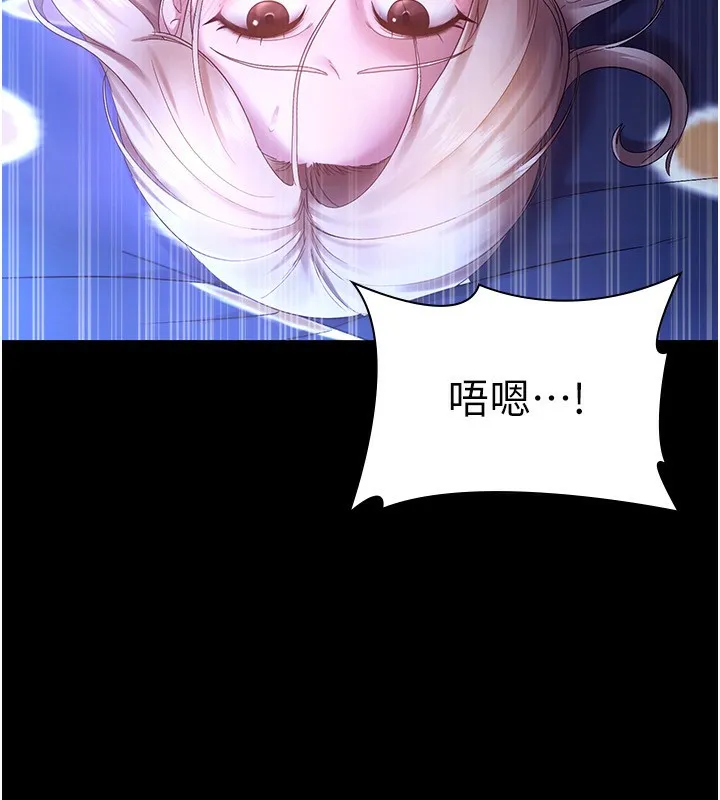 老闆娘的诱惑 - 第47話-妳這樣挑逗我，我哪忍得住? - page 143