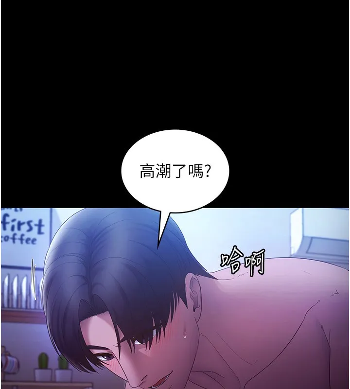 老闆娘的诱惑 - 第47話-妳這樣挑逗我，我哪忍得住? - page 144