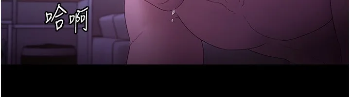 老闆娘的诱惑 - 第47話-妳這樣挑逗我，我哪忍得住? - page 145