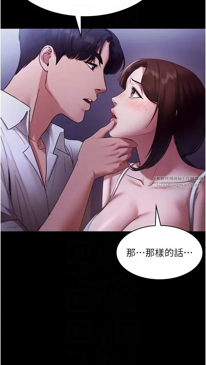 老闆娘的诱惑 - 第17話-夾在胸部中間摩擦 - page 10