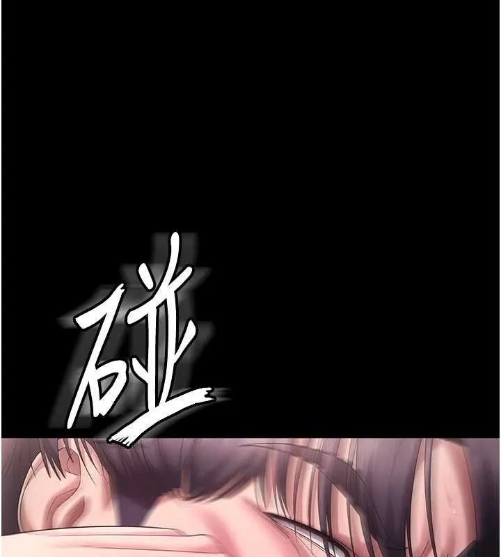 老闆娘的诱惑 - 第72話-妳越掙扎我越興奮 - page 26