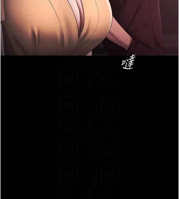 老闆娘的诱惑 - 第72話-妳越掙扎我越興奮 - page 32