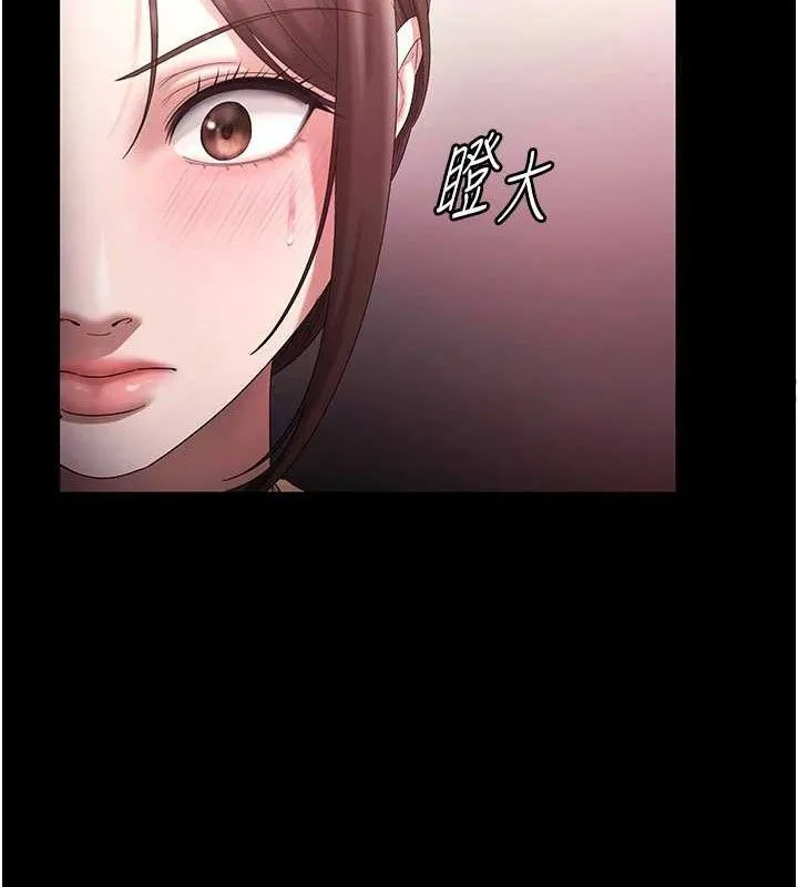 老闆娘的诱惑 - 第72話-妳越掙扎我越興奮 - page 36