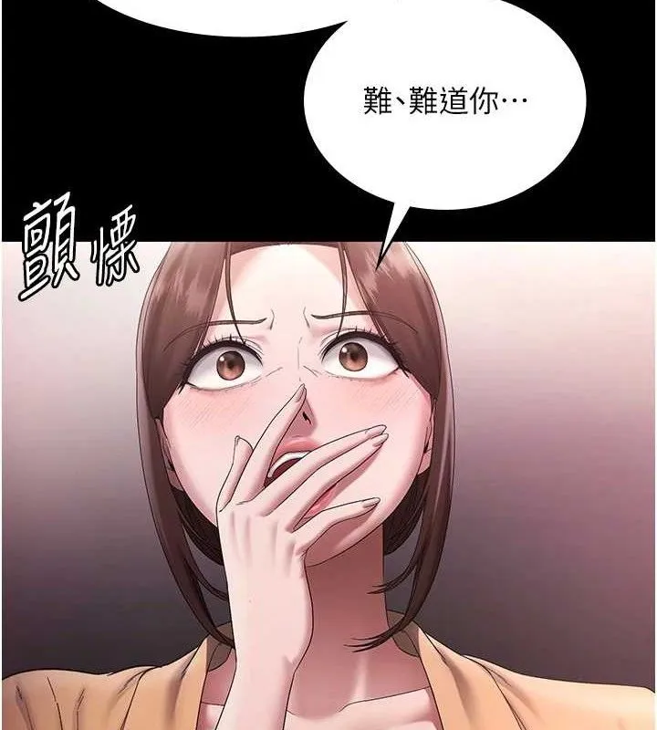 老闆娘的诱惑 - 第72話-妳越掙扎我越興奮 - page 54