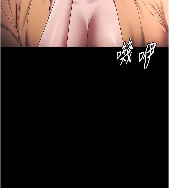老闆娘的诱惑 - 第72話-妳越掙扎我越興奮 - page 55