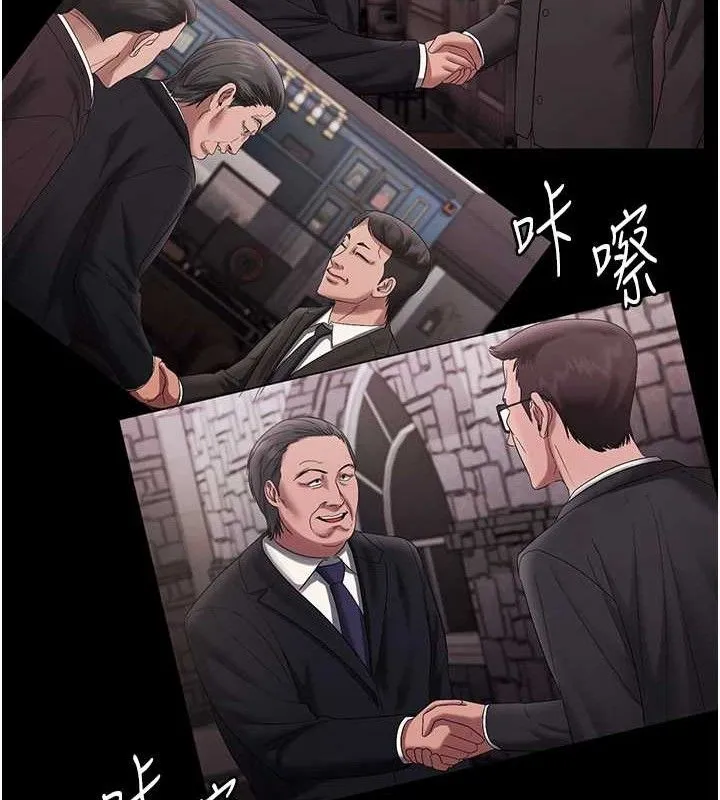 老闆娘的诱惑 - 第72話-妳越掙扎我越興奮 - page 67