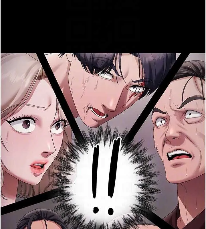 老闆娘的诱惑 - 第72話-妳越掙扎我越興奮 - page 80