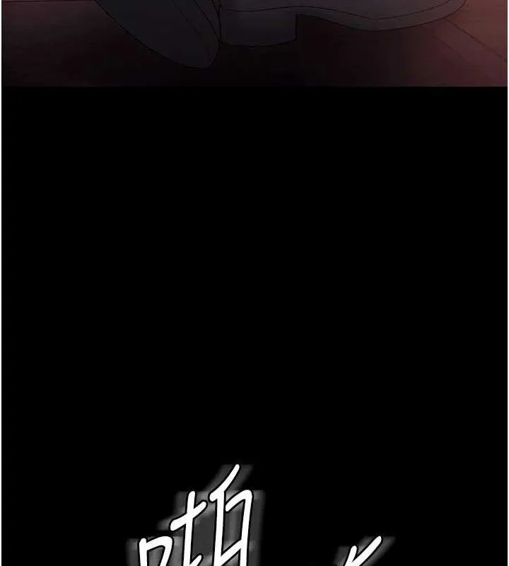 老闆娘的诱惑 - 第72話-妳越掙扎我越興奮 - page 116
