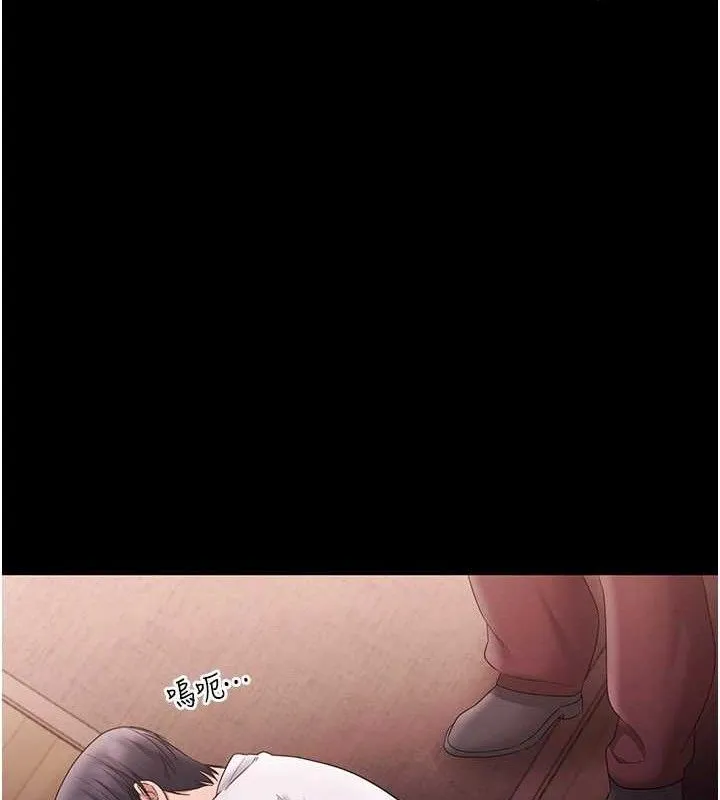 老闆娘的诱惑 - 第72話-妳越掙扎我越興奮 - page 122