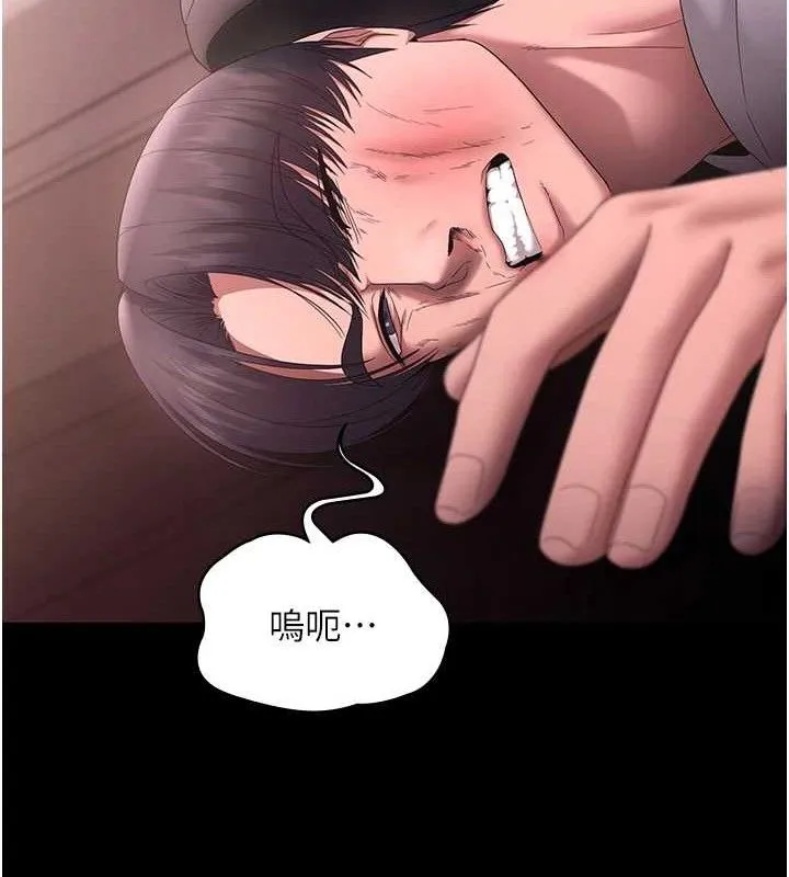 老闆娘的诱惑 - 第72話-妳越掙扎我越興奮 - page 134