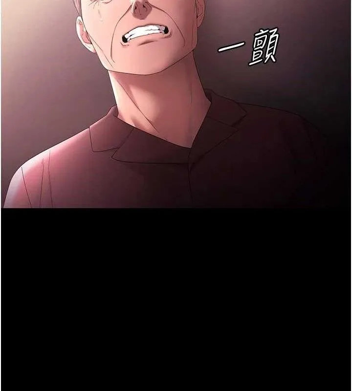 老闆娘的诱惑 - 第72話-妳越掙扎我越興奮 - page 138