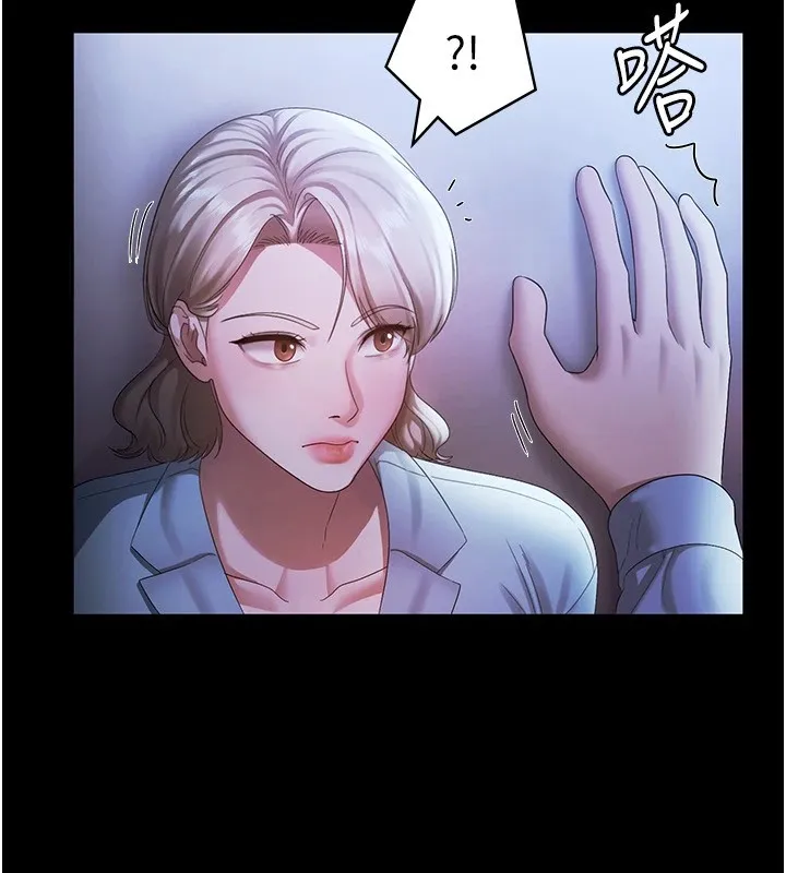 老闆娘的诱惑 - 第34話-你下面好像準備好被訓囉 - page 23