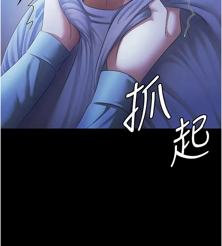 老闆娘的诱惑 - 第34話-你下面好像準備好被訓囉 - page 31