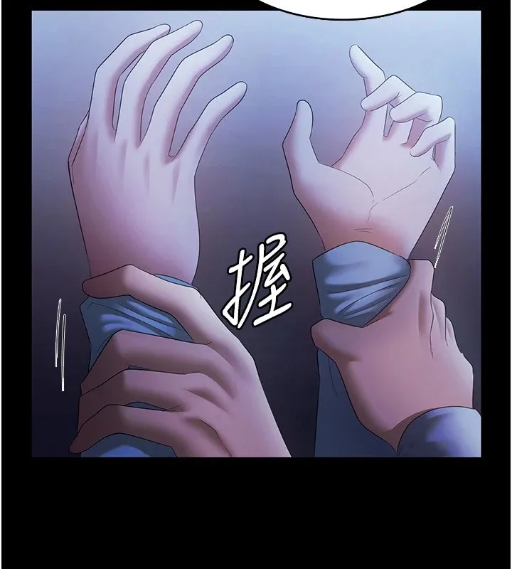 老闆娘的诱惑 - 第34話-你下面好像準備好被訓囉 - page 33
