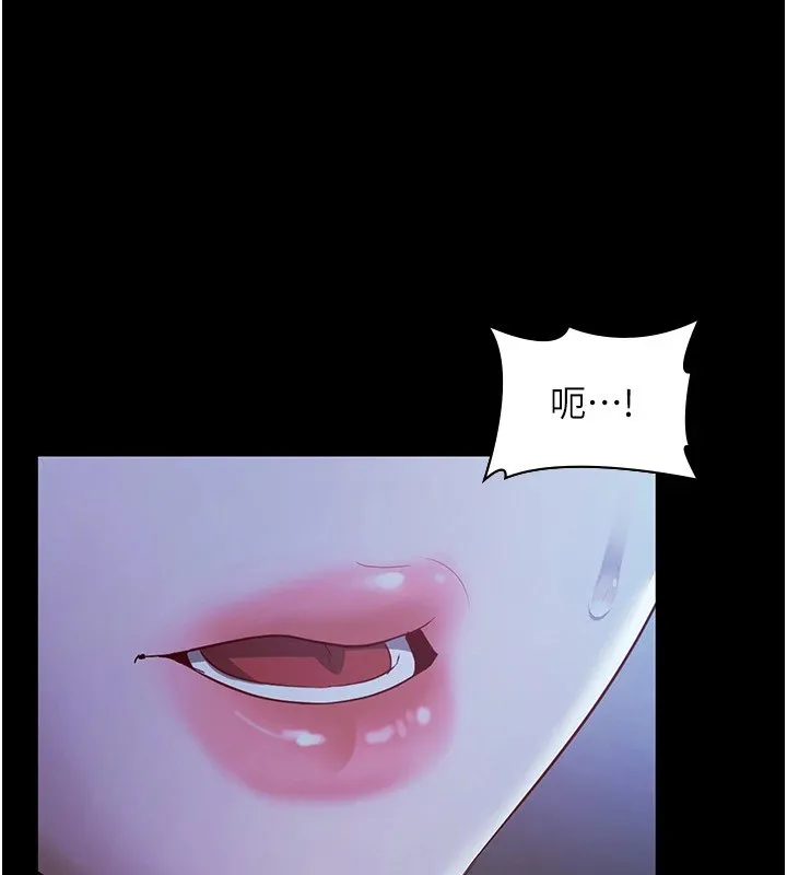 老闆娘的诱惑 - 第34話-你下面好像準備好被訓囉 - page 34