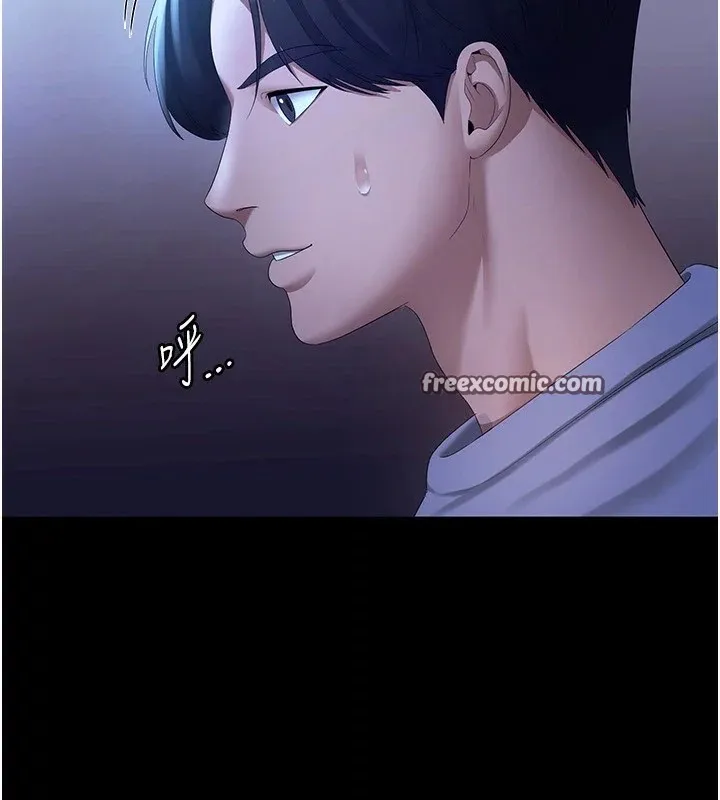 老闆娘的诱惑 - 第34話-你下面好像準備好被訓囉 - page 75