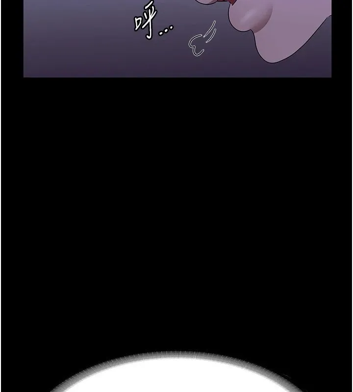 老闆娘的诱惑 - 第34話-你下面好像準備好被訓囉 - page 86