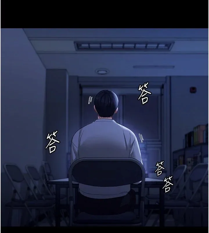 老闆娘的诱惑 - 第34話-你下面好像準備好被訓囉 - page 102