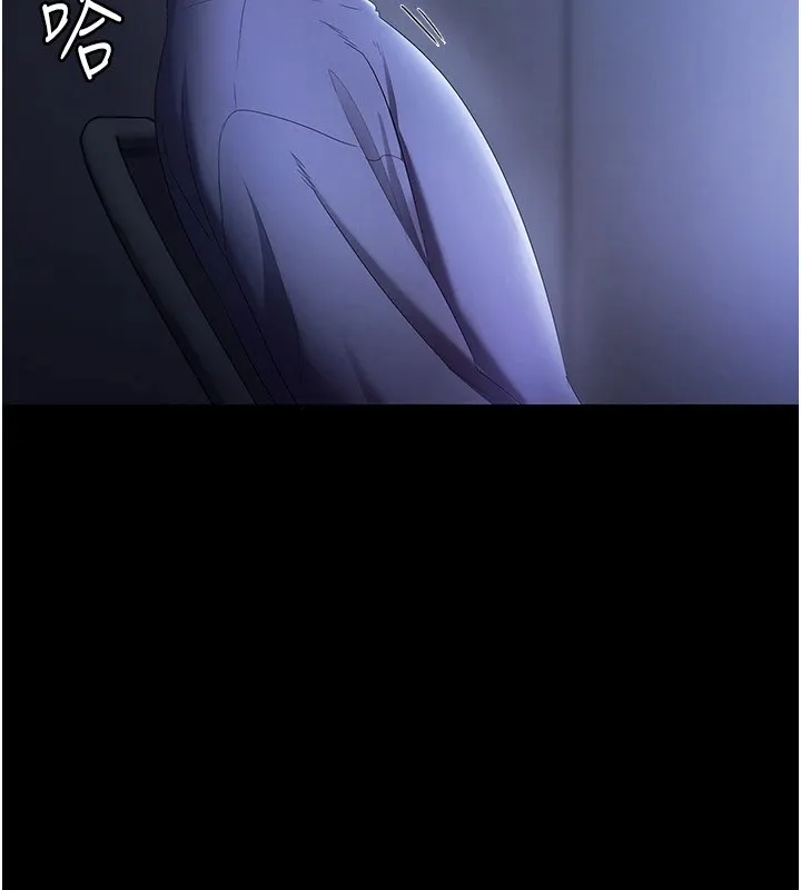老闆娘的诱惑 - 第34話-你下面好像準備好被訓囉 - page 108