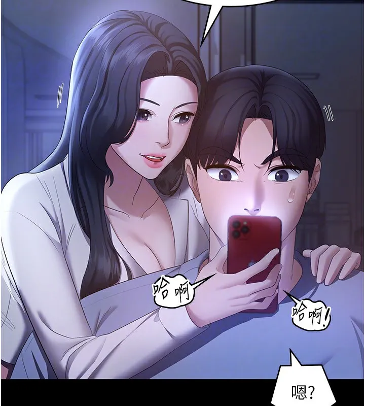 老闆娘的诱惑 - 第34話-你下面好像準備好被訓囉 - page 126