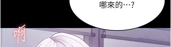 老闆娘的诱惑 - 第34話-你下面好像準備好被訓囉 - page 134