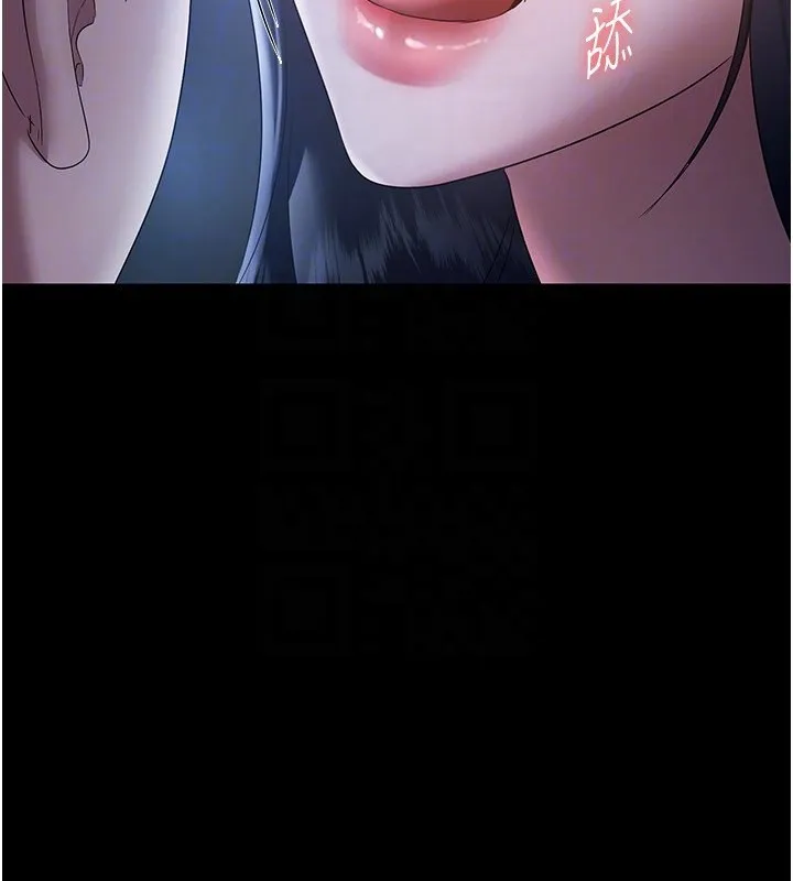 老闆娘的诱惑 - 第34話-你下面好像準備好被訓囉 - page 161
