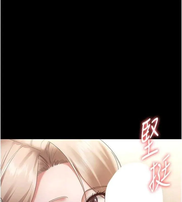 老闆娘的诱惑 - 第66話-吞得一滴不剩♥ - page 3