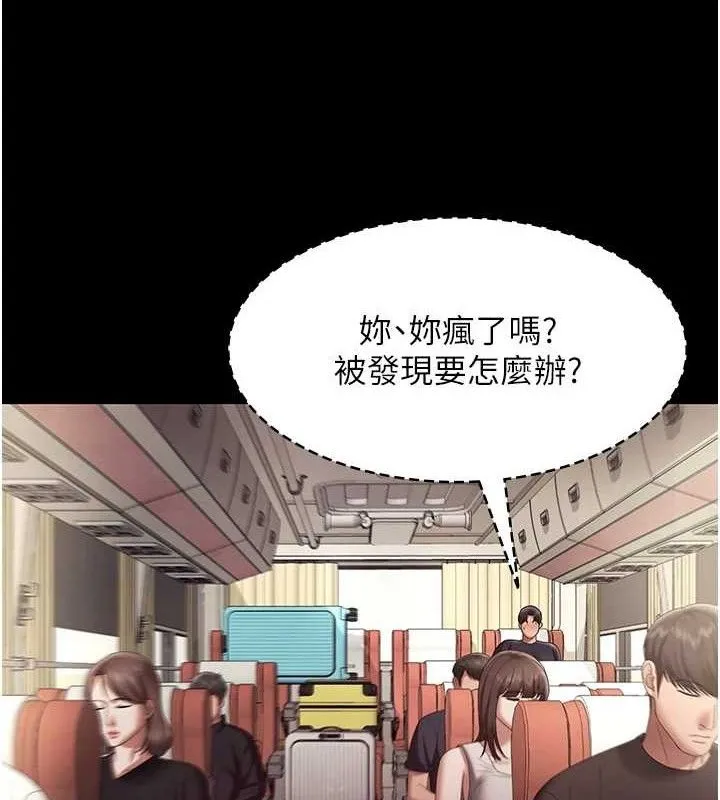 老闆娘的诱惑 - 第66話-吞得一滴不剩♥ - page 5