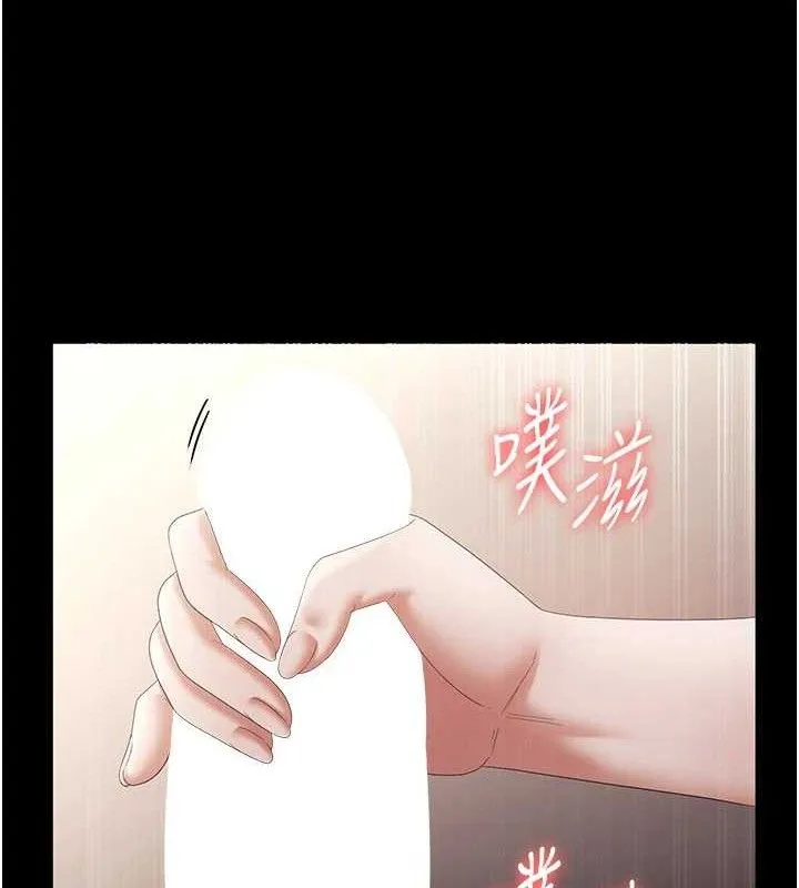 老闆娘的诱惑 - 第66話-吞得一滴不剩♥ - page 12