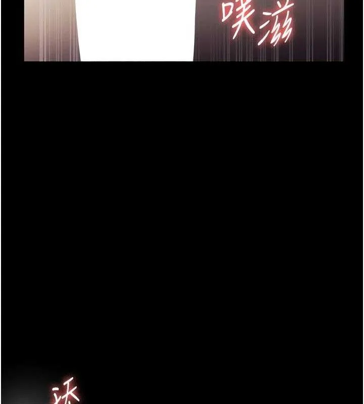 老闆娘的诱惑 - 第66話-吞得一滴不剩♥ - page 13