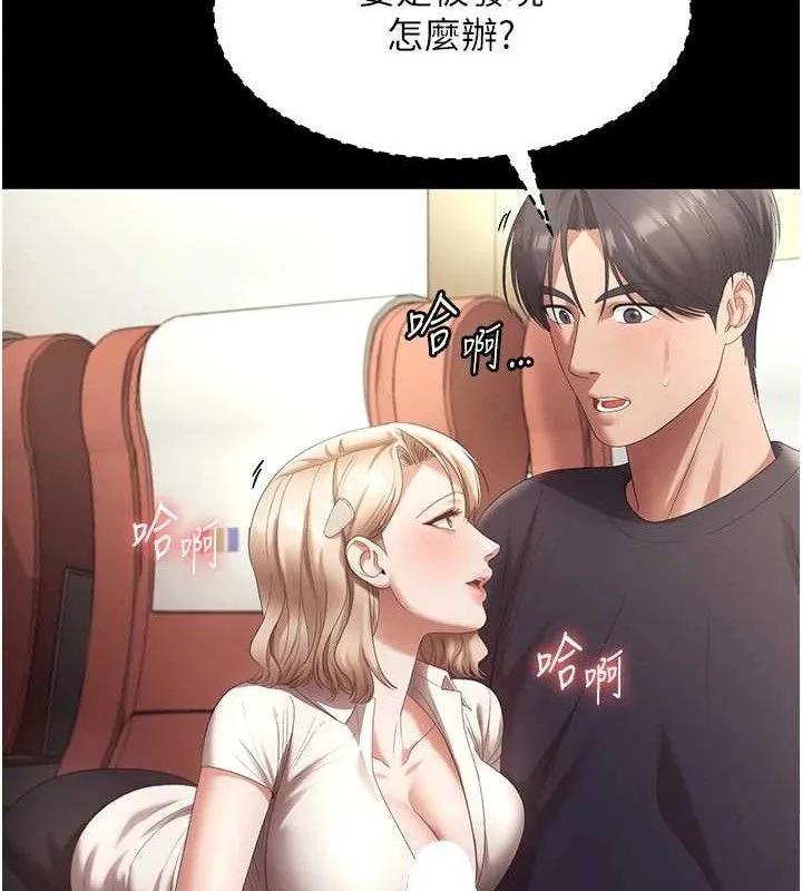 老闆娘的诱惑 - 第66話-吞得一滴不剩♥ - page 16