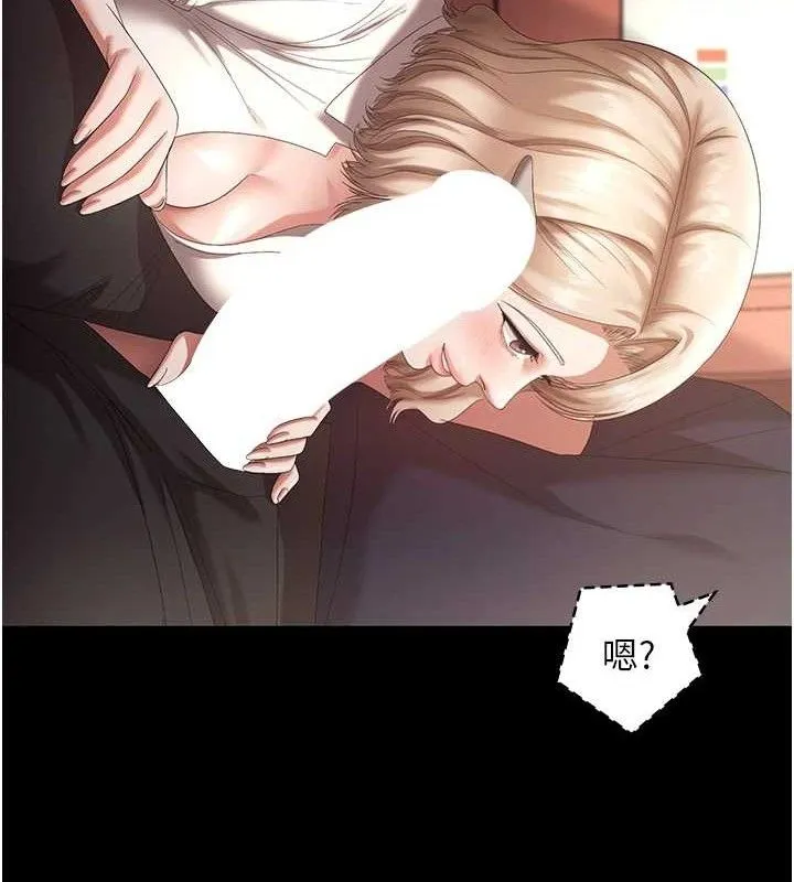 老闆娘的诱惑 - 第66話-吞得一滴不剩♥ - page 23