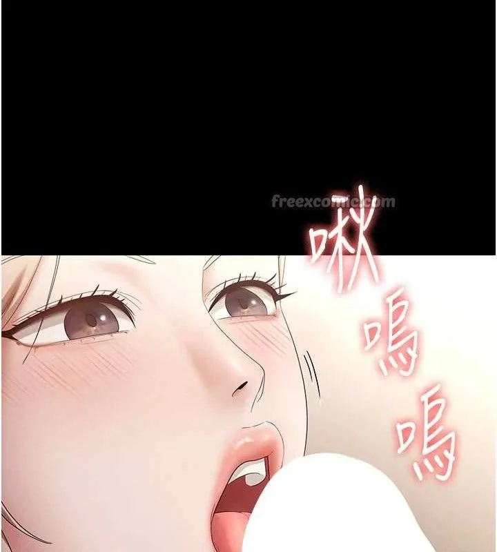 老闆娘的诱惑 - 第66話-吞得一滴不剩♥ - page 28