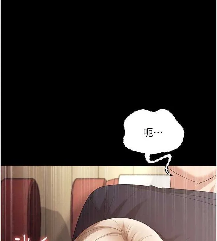 老闆娘的诱惑 - 第66話-吞得一滴不剩♥ - page 30
