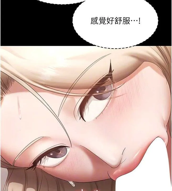 老闆娘的诱惑 - 第66話-吞得一滴不剩♥ - page 35