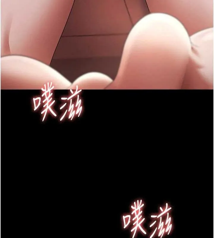老闆娘的诱惑 - 第66話-吞得一滴不剩♥ - page 39