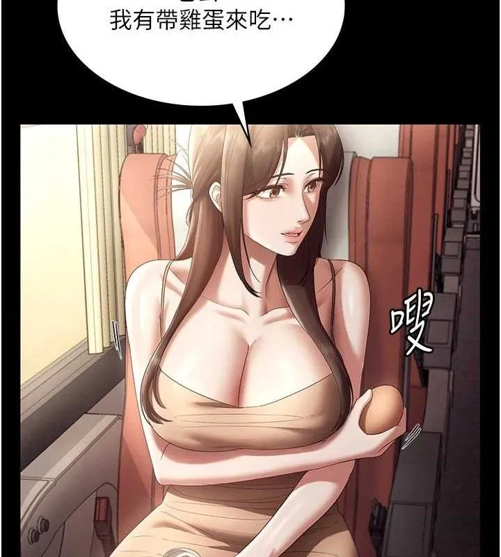 老闆娘的诱惑 - 第66話-吞得一滴不剩♥ - page 41
