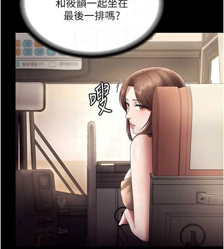 老闆娘的诱惑 - 第66話-吞得一滴不剩♥ - page 47