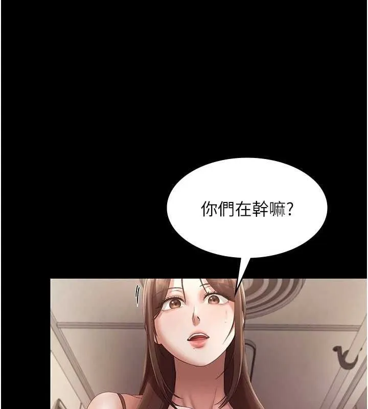 老闆娘的诱惑 - 第66話-吞得一滴不剩♥ - page 52
